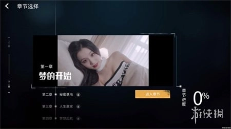 莫比乌斯之恋免费版安装下载