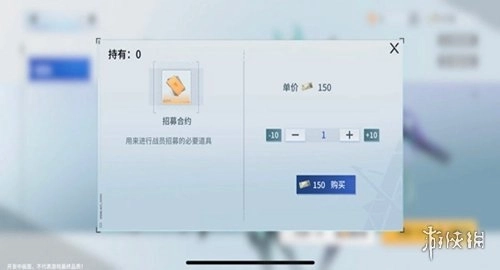 锚点降临安装手游版下载