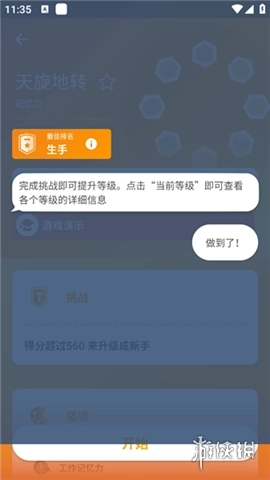 peak智客免费下载