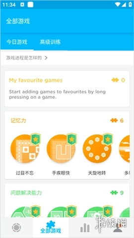 peak智客免费下载