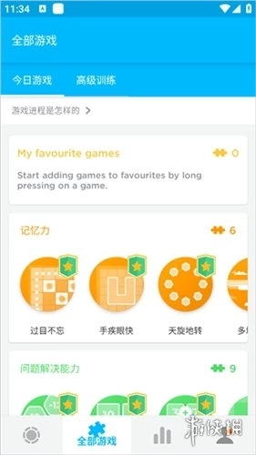 peak智客安卓中文版手游下载
