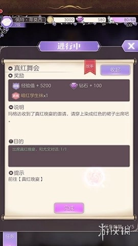 螺旋圆舞曲单机版手机下载