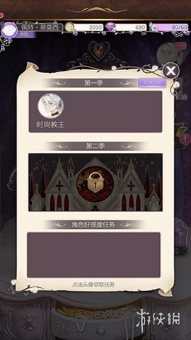 螺旋圆舞曲单机版手机下载