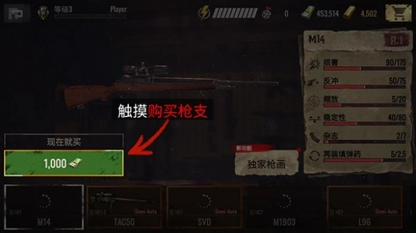 狙击手僵尸安卓版手机下载