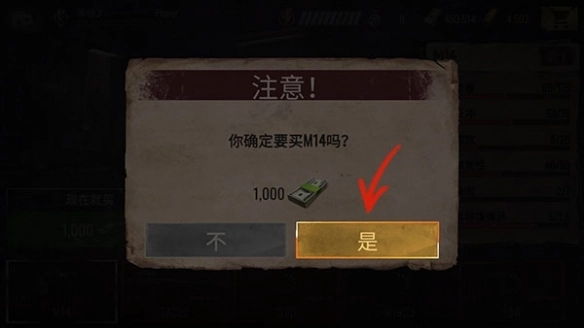 狙击手僵尸安卓版手机下载