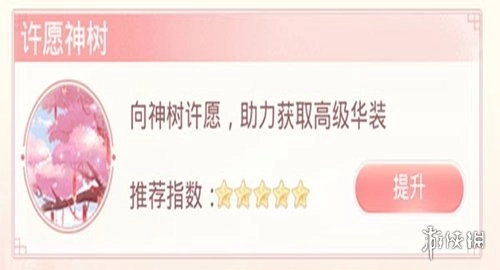 爱江山更爱美人最新版安装下载