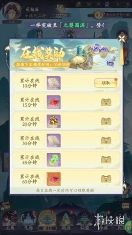 青丘免费版安装包下载