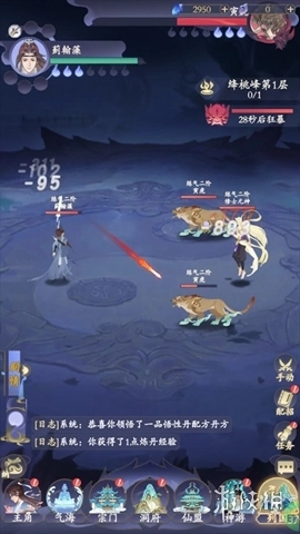 青丘免费版安装包下载