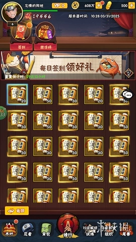 侍忍者正版手机下载