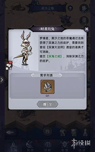 魔镜物语正版手游下载