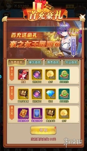 魔女小卡正版手机下载