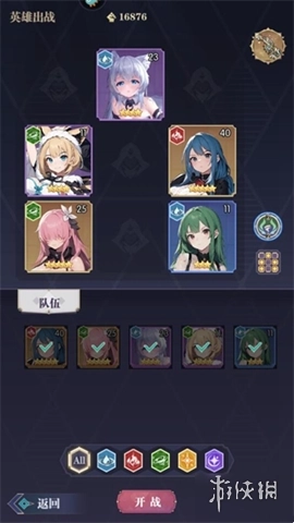 魔卡战姬游戏安卓下载
