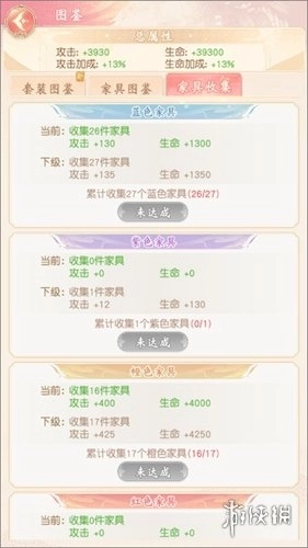 锦绣商铺手游版下载