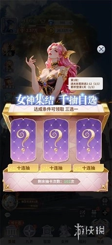无尽花界中文版下载