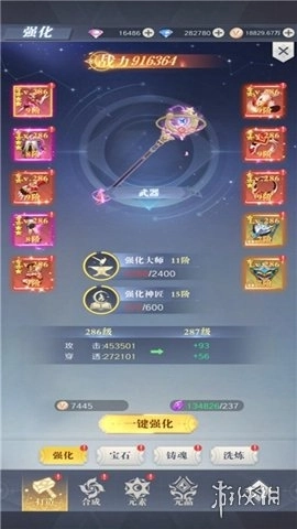 云上大陆游戏安卓下载