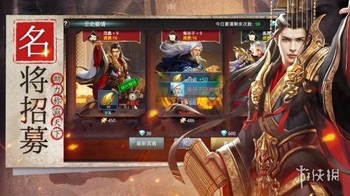 王者纷争最新版游戏下载