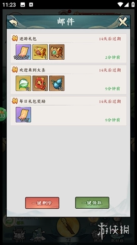 大圣安卓版游戏下载