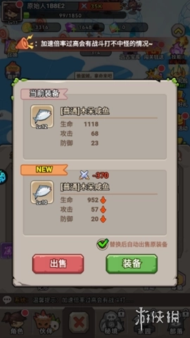 天天狙击安卓版安装下载