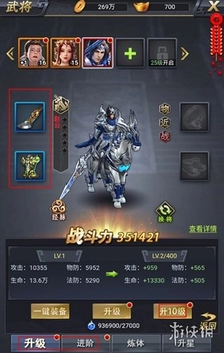 骑战三国单机版最新下载