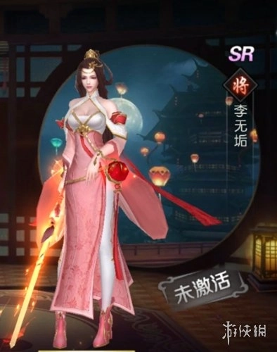 威剑苍穹游戏官方版下载