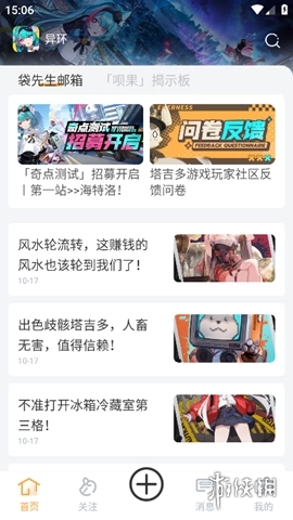塔吉多免费版安装包下载