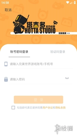 塔吉多安卓版手机下载
