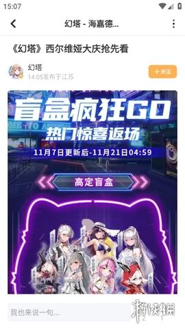 塔吉多安卓版手机下载