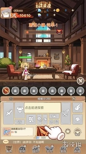 彩虹之光最新版安卓下载