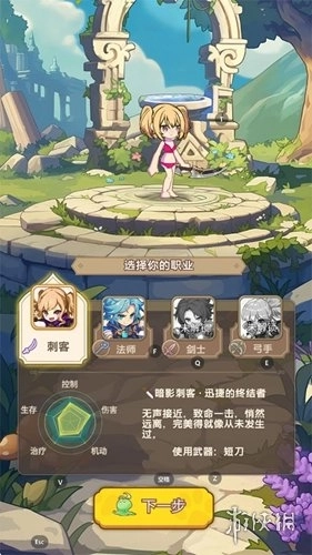 彩虹之光最新版安卓下载