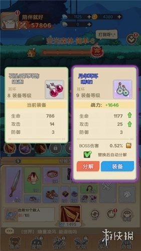 彩虹之光手游版下载