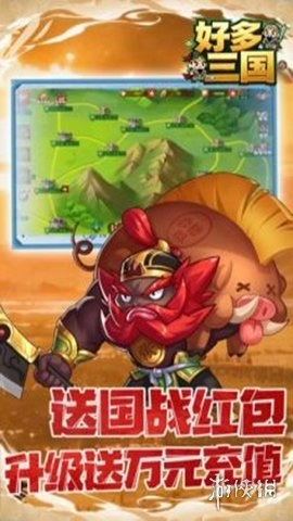 好多三国安装游戏下载