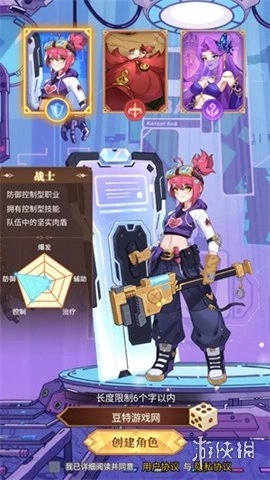 暮光召唤师正版安卓下载