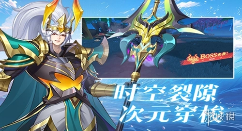 黎明游侠安卓版免费下载