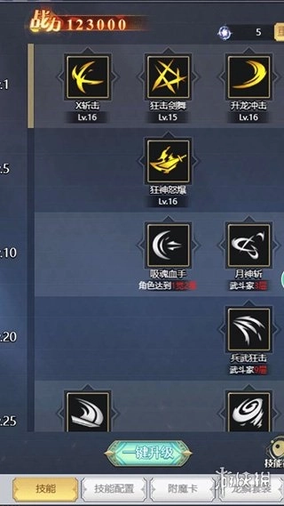 深渊契约安卓版手游下载