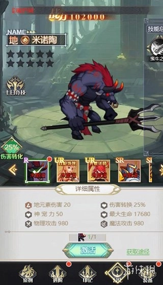 深渊契约安卓版手游下载
