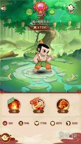 新葫芦兄弟免费版下载