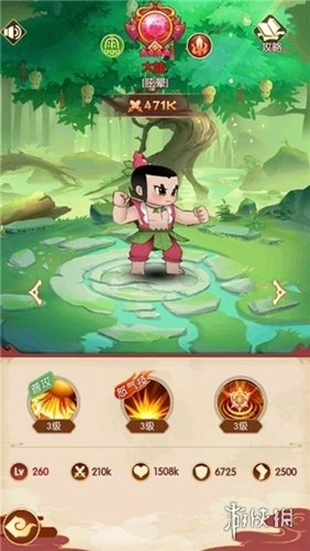 新葫芦兄弟免费版下载