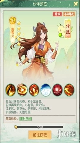 仙剑奇侠传新的开始安装最新版游戏下载