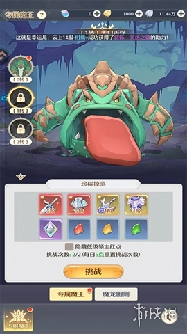 云上契约最新版游戏下载