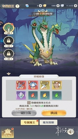 云上契约最新版游戏下载