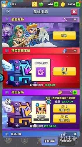 奇幻世界英雄最新版安装包下载