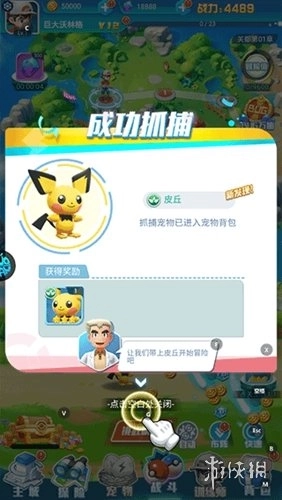 远古灵域最新手机版安卓下载