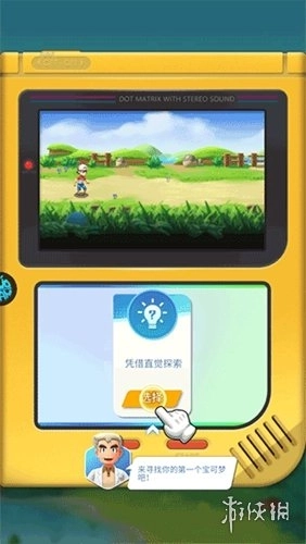 远古灵域最新手机版安卓下载