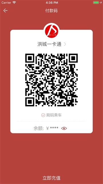 洪城一卡通图1