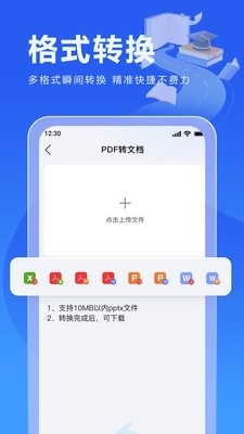 校园写作助手