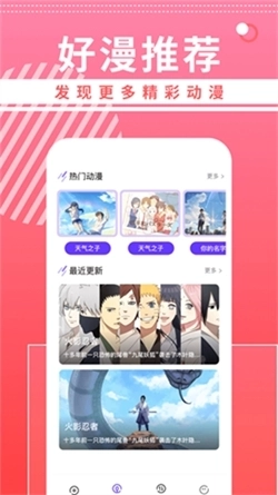 曲奇动漫免费版下载