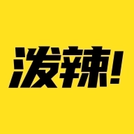 泼辣漫画免费正版