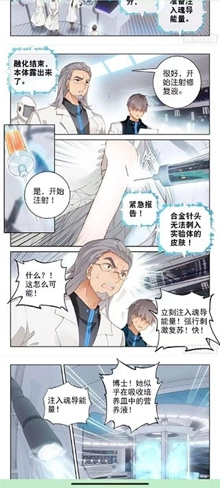 泼辣漫画免费正版