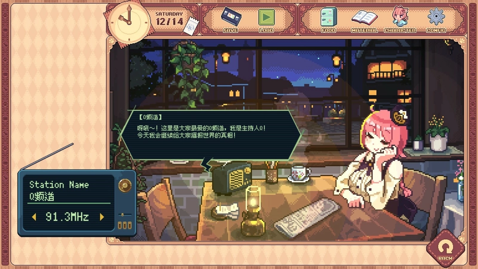 兽娘红茶馆图1