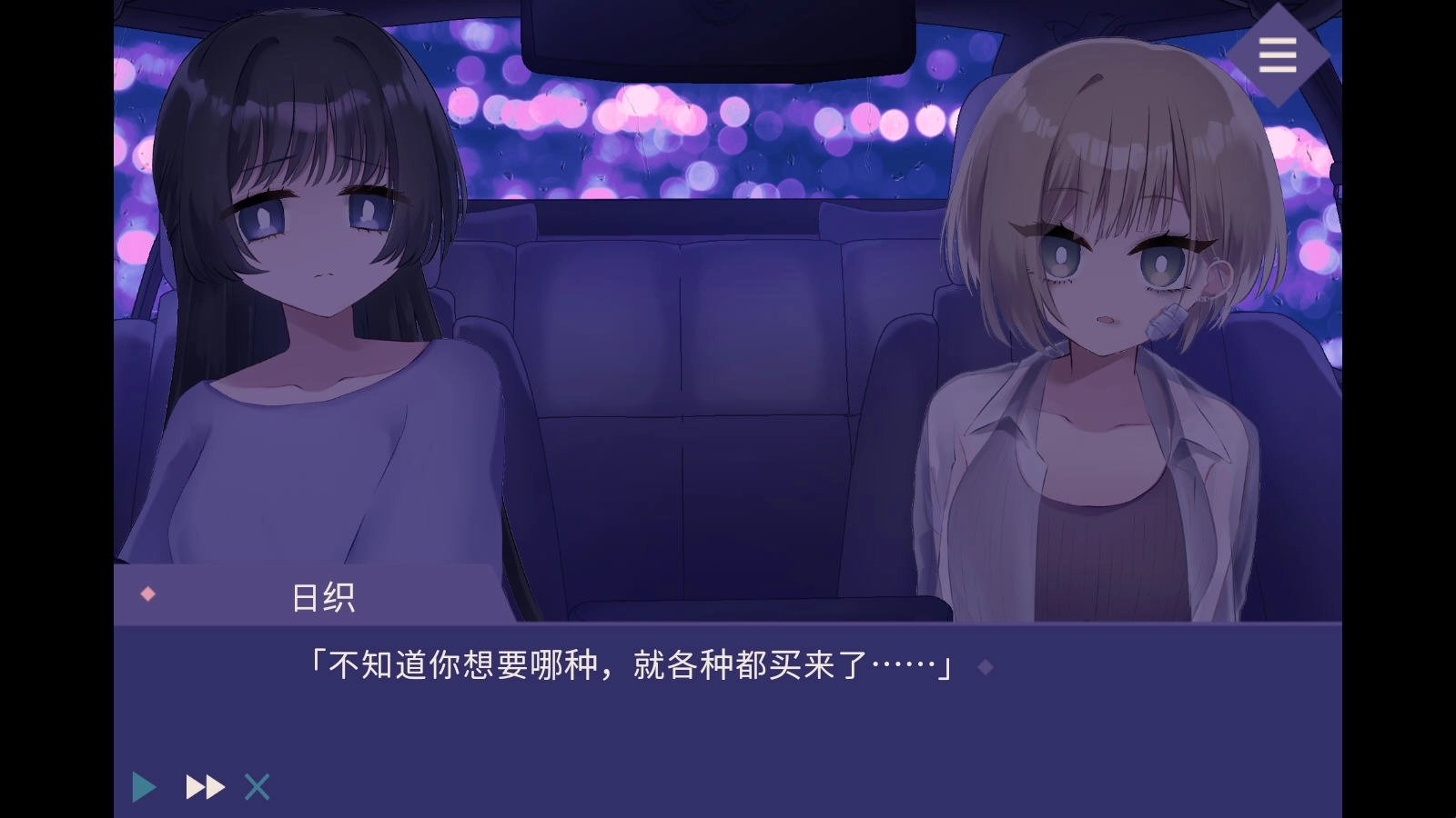 夜半同行免费下载
